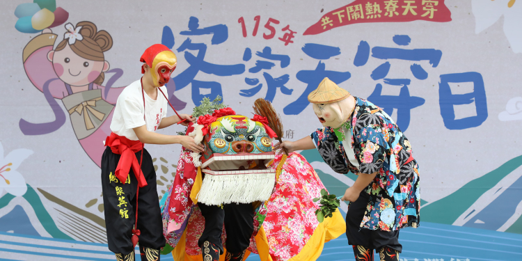 花蓮客家「尞」天穿 活動嗨翻客家文化園區