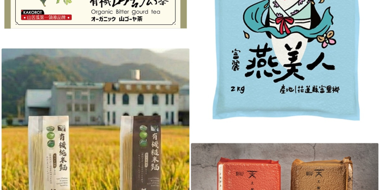 花蓮縣政府前進2026東京國際食品展 持續深耕日本市場