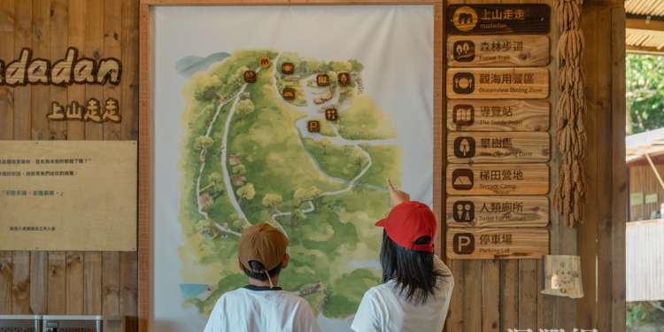 「東海岸部落觀光發展 Discovery 計畫」再現部落生活美學